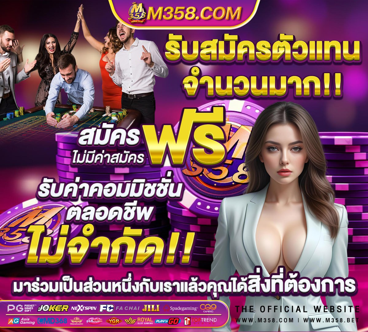 ผล บอล 888 พร้อม ราคา เมื่อ คืน